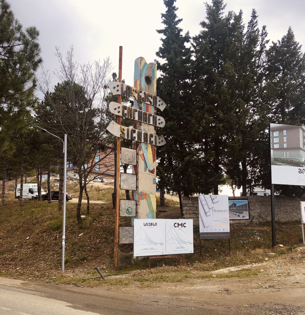 Decorative Wall at the town entrance